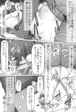 Page 33 of Kareshi-kun Gomen....  Bishoujo Influencer Kairaku Ochi