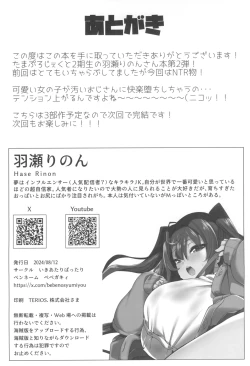 Page 42 of Kareshi-kun Gomen....  Bishoujo Influencer Kairaku Ochi