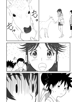 Page 186 of Mousou Meisaku Kuradashi Gekijou "Nankite" Ch.01-05