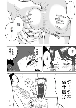 Page 60 of Mousou Meisaku Kuradashi Gekijou "Nankite" Ch.01-05