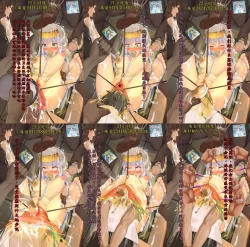 Page 31 of 茵蒂克丝的无尽凌辱第15话：情侣游戏，精液大胃王