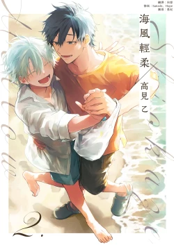 Page 36 of Shiokaze Mellow | 海风轻柔