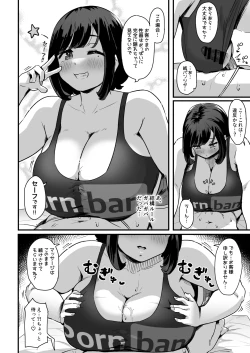 Page 15 of Punifuwa Esthe de Yuruama Oshasee Suru?