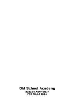 Page 27 of Danchi no Katasumi