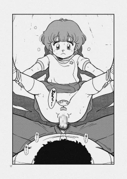 Page 43 of Danchi no Katasumi