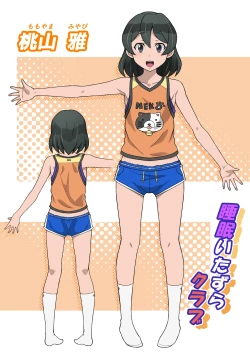 Page 25 of Miyabi-chan Suimin Itazura Club