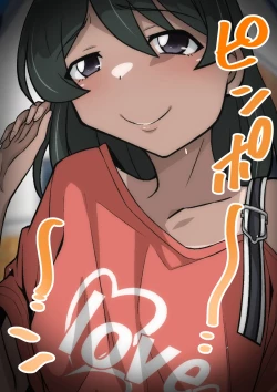 Page 360 of Miyabi-chan Suimin Itazura Club