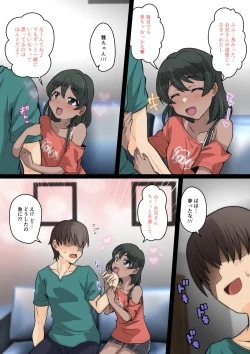 Page 363 of Miyabi-chan Suimin Itazura Club