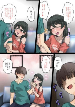 Page 53 of Miyabi-chan Suimin Itazura Club