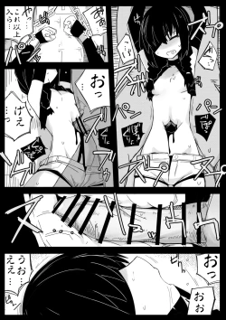 Page 20 of Toraeta Sogekishu no Ikigaii Hara o Tannou Shitai