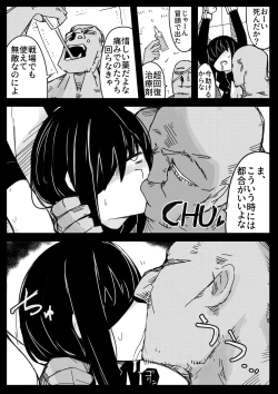 Page 25 of Toraeta Sogekishu no Ikigaii Hara o Tannou Shitai