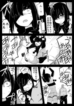 Page 26 of Toraeta Sogekishu no Ikigaii Hara o Tannou Shitai