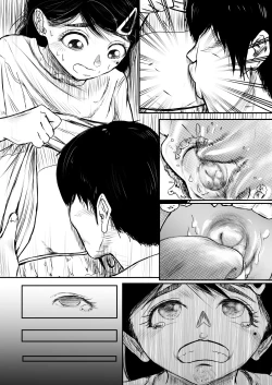 Page 8 of The Girl in the Rain