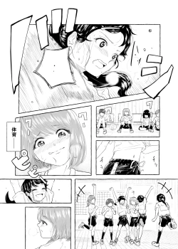 Page 16 of Oishii Oheso no Tsukurikata 1