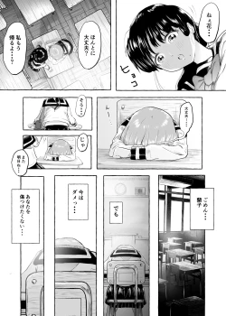 Page 25 of Oishii Oheso no Tsukurikata 1