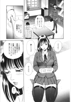 Page 118 of En No Joukei - Erotic Scene