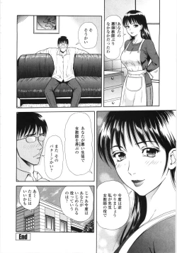 Page 131 of En No Joukei - Erotic Scene