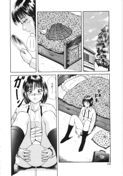 Page 149 of En No Joukei - Erotic Scene