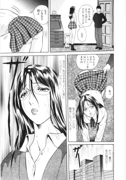 Page 166 of En No Joukei - Erotic Scene