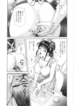 Page 27 of En No Joukei - Erotic Scene