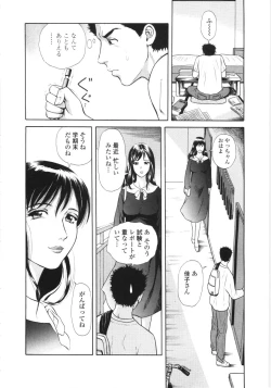 Page 39 of En No Joukei - Erotic Scene