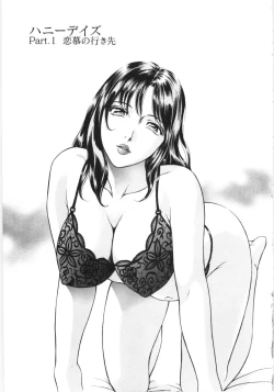 Page 4 of En No Joukei - Erotic Scene