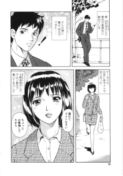 Page 53 of En No Joukei - Erotic Scene