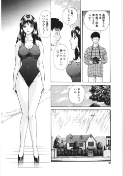 Page 89 of En No Joukei - Erotic Scene