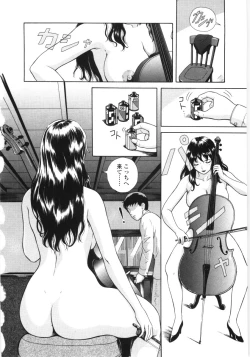 Page 91 of En No Joukei - Erotic Scene