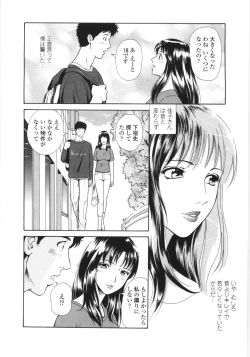 Page 9 of En No Joukei - Erotic Scene