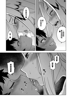 Page 155 of Boku no Kaa-Chan to Ore no Mama + Denshi Shoseki Tokuten Chara Settei Shuu | 我的老媽和我的媽媽