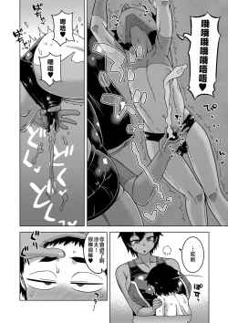 Page 184 of Boku no Kaa-Chan to Ore no Mama + Denshi Shoseki Tokuten Chara Settei Shuu | 我的老媽和我的媽媽