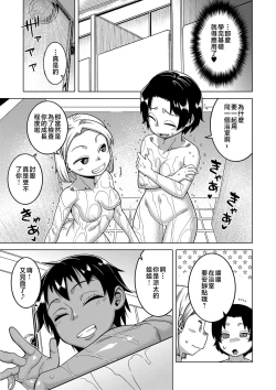 Page 185 of Boku no Kaa-Chan to Ore no Mama + Denshi Shoseki Tokuten Chara Settei Shuu | 我的老媽和我的媽媽