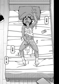 Page 45 of Boku no Kaa-Chan to Ore no Mama + Denshi Shoseki Tokuten Chara Settei Shuu | 我的老媽和我的媽媽