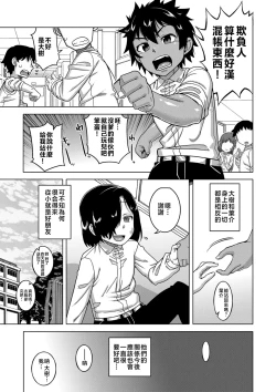 Page 5 of Boku no Kaa-Chan to Ore no Mama + Denshi Shoseki Tokuten Chara Settei Shuu | 我的老媽和我的媽媽