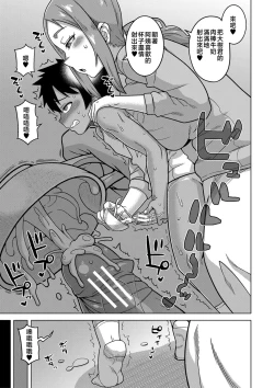 Page 63 of Boku no Kaa-Chan to Ore no Mama + Denshi Shoseki Tokuten Chara Settei Shuu | 我的老媽和我的媽媽