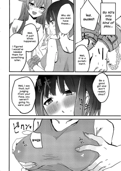 Page 7 of Suenagaku ichaicha Shiro!!!! | Let's get Lovey-Dovey Forever!!!!