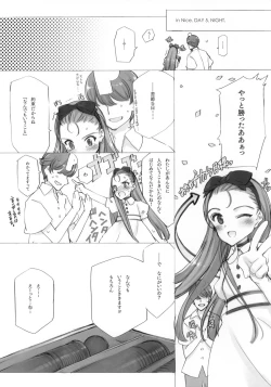 Page 27 of IORI MINASE iN NICE DAY&NIGHT