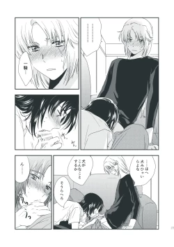 Page 22 of Chocolat Dream