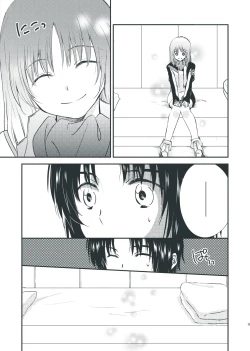 Page 7 of Kininatteru Koto.
