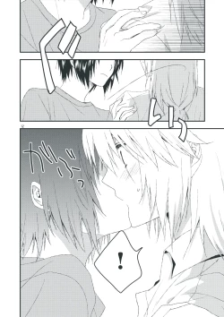 Page 10 of Second Line