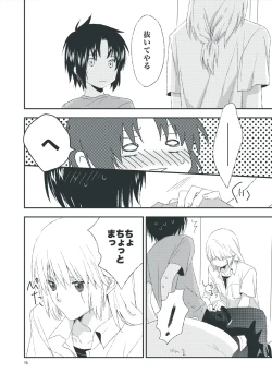 Page 14 of Second Line