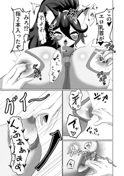 Page 9 of Cats, Summer and To Love