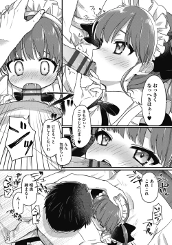 Page 37 of Tsurupuniseikatsu Hajimemasu