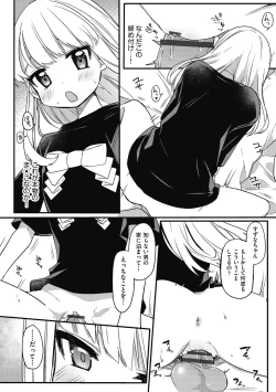 Page 60 of Tsurupuniseikatsu Hajimemasu