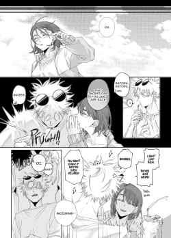 Page 15 of TojiGumi exhibitionism