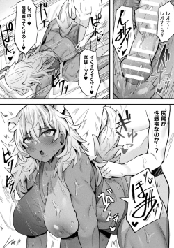 Page 36 of Bessatsu Comic Unreal Jingai Osananajimi to no Hatsutaiken Vol.2