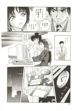 Page 110 of Honey Soul