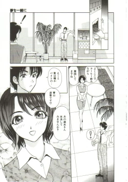 Page 125 of Honey Soul