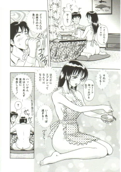 Page 154 of Honey Soul